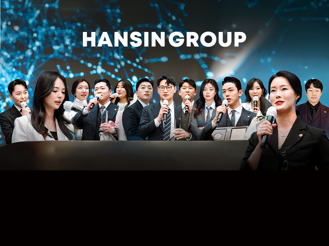 한신그룹 블랙 대행관 대표 이미지