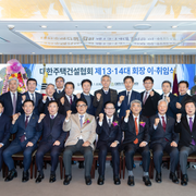 현장 브리핑 준비하는 날 게시물 썸네일