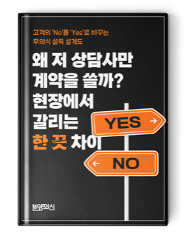 MY 서재 전자책 목업 1