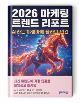 MY 서재 전자책 목업 3