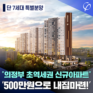 충북 힐스테이트 오픈 예정 할인 현장