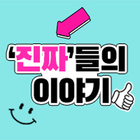 매거진